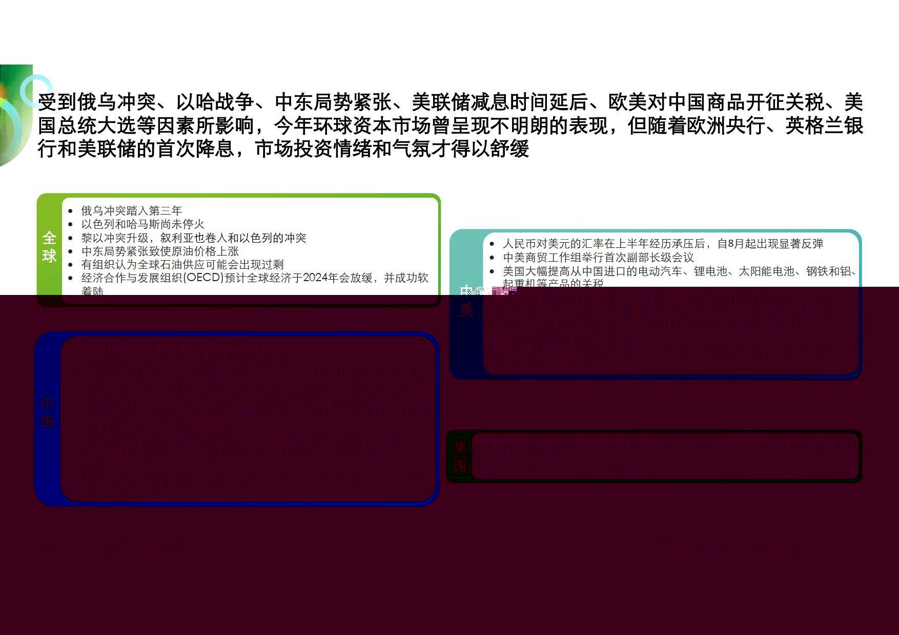 2025新澳门六肖|精专释义解释落实,探索未来，澳门六肖的精专释义与行动落实展望