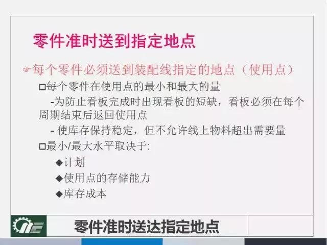 2025新奥历史开奖记录97期|体系释义解释落实,新奥历史开奖记录下的体系释义与落实策略，走向成功的路径