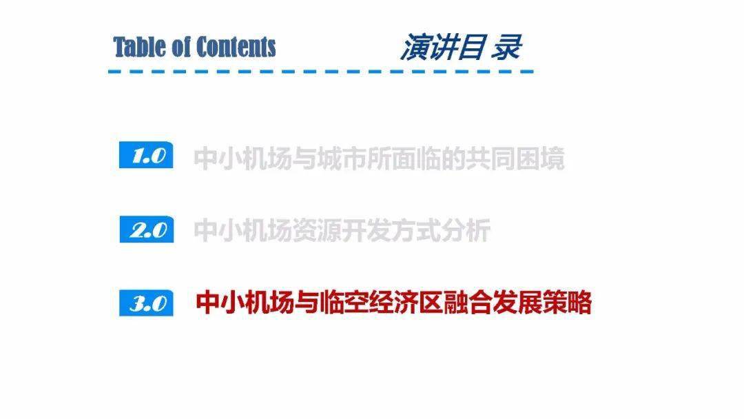 澳门正版资料免费大全新闻,全方位数据解析表述_赋能版78.566