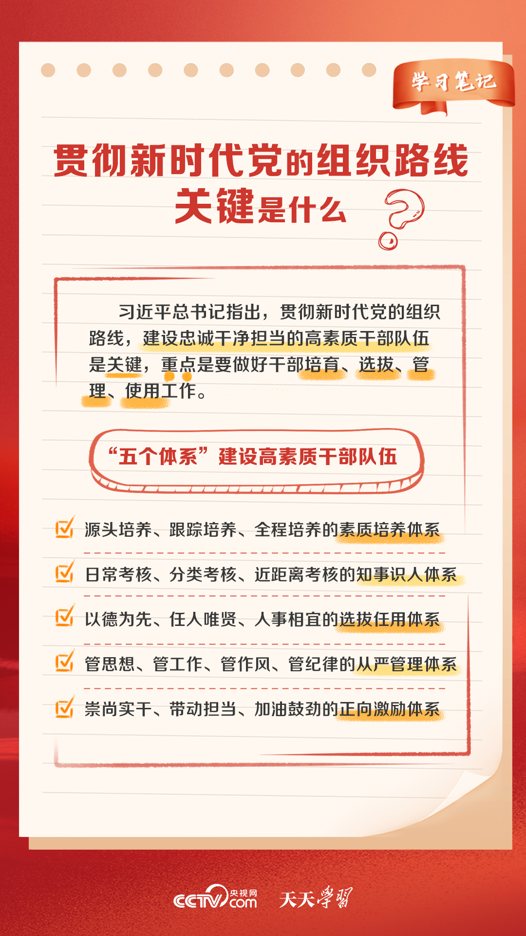 天天彩澳门天天彩|调研释义解释落实,天天彩澳门天天彩，调研释义、解释与落实的重要性