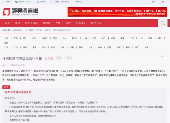 澳门一码一肖一待一中百度,实时处理解答计划_私人版36.461