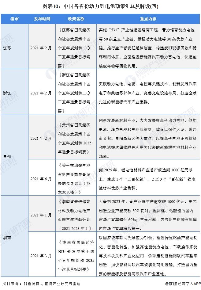 2024澳门天天开奖免费材料,科学分析解释说明_变更版38.143