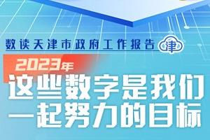 新奥彩2025最新资料大全|发掘释义解释落实,新奥彩2025最新资料大全，发掘释义、解释与落实