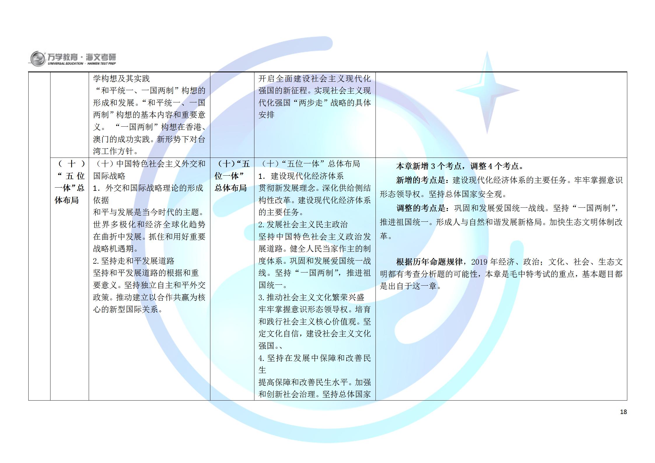 正版资料免费大全资料,精细评估方案_沉浸版89.804