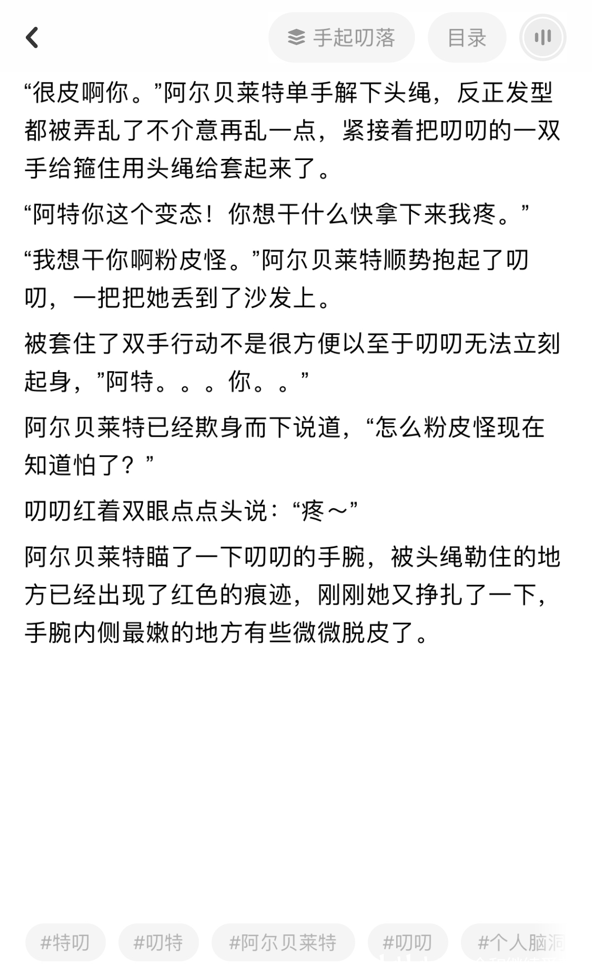 三肖必中特三肖三码的答案|心智释义解释落实,探索心智释义解释落实与三肖必中特三肖三码的答案