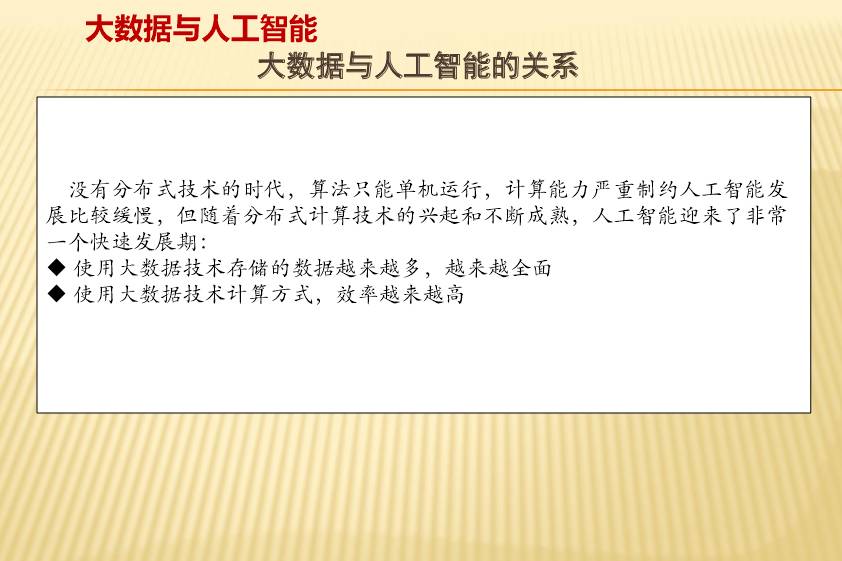 澳门4949资料大全|本事释义解释落实,澳门4949资料大全与本事释义解释落实的探讨