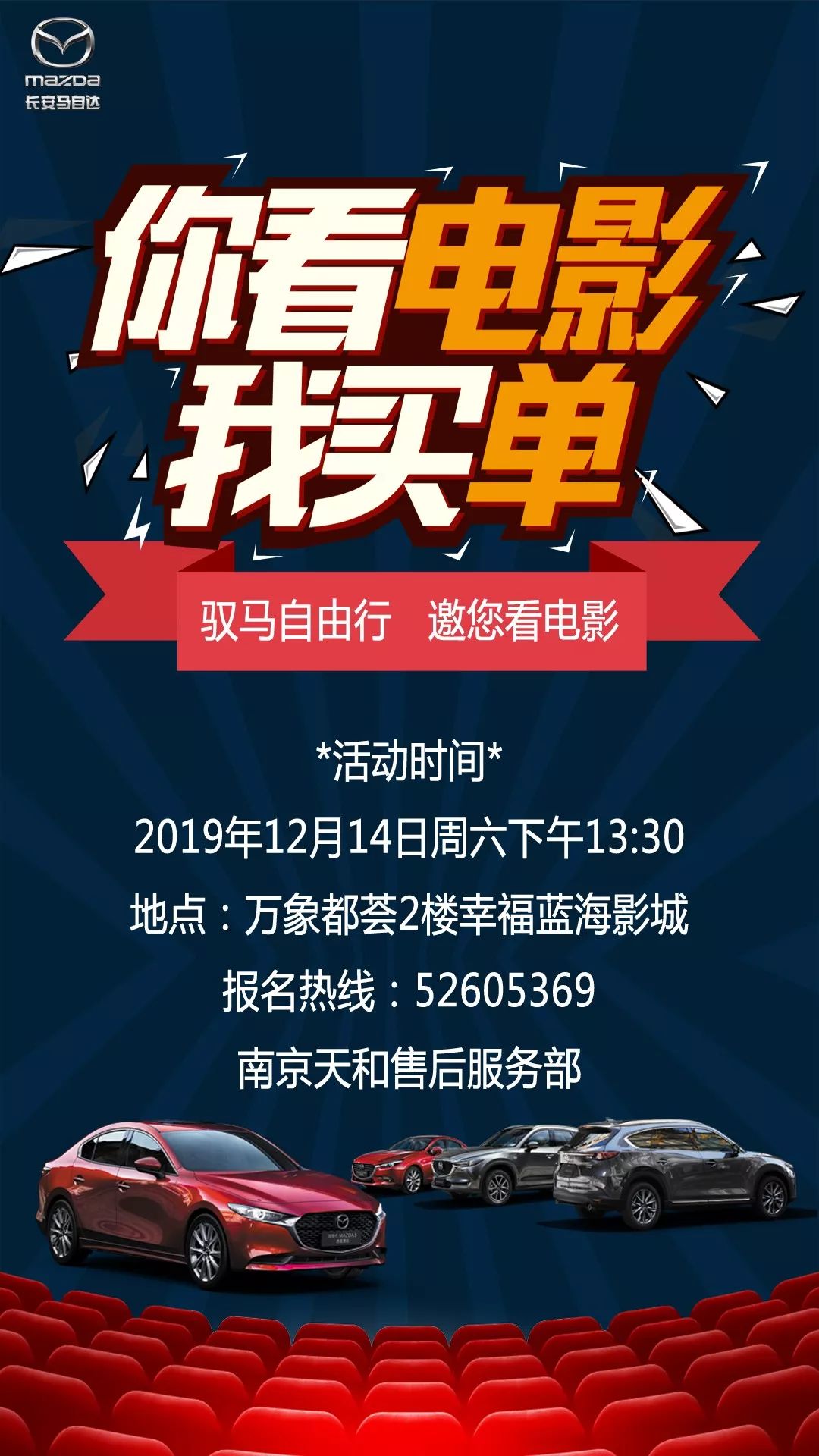 2024澳门特马今晚开什么码,创新计划制定_电影版36.768