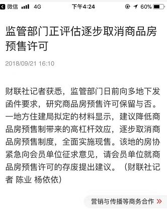 2O24新奥正版资料免费提供|智谋释义解释落实,探索未来之路，聚焦2024新奥正版资料与智谋的深度解读