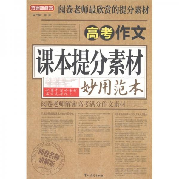 正版资料免费大全精准|评说释义解释落实,正版资料免费大全精准，评说释义、解释落实的重要性