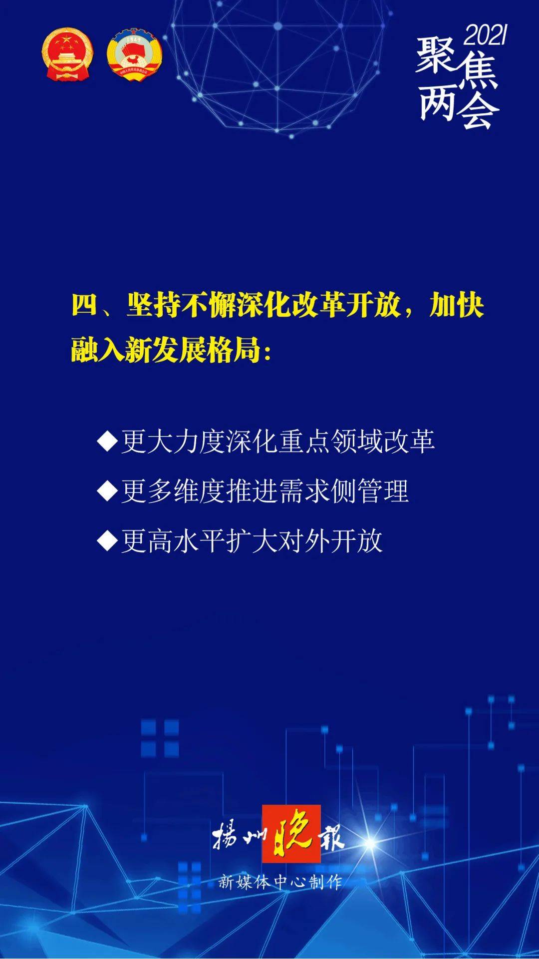 2025年全年资料免费公开|稳妥释义解释落实,迈向公开透明，2025年全年资料免费公开与稳妥释义落实策略