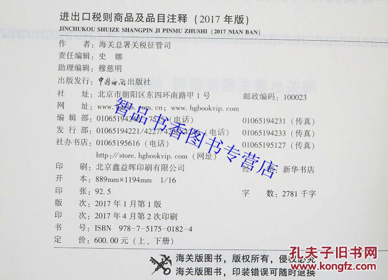 2025澳门正版全年正版资料|国内释义解释落实,澳门正版资料与国内释义解释落实，走向未来的探索之旅