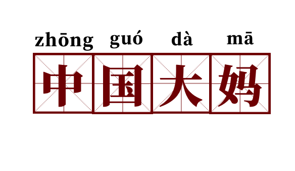 天下彩(9944cc)天下彩图文资料|擅长释义解释落实,天下彩，图文资料的深度解析与贯彻落实