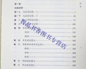 2025年四不像免费资料大全|简单释义解释落实,探索未来，四不像免费资料大全的释义与落实策略